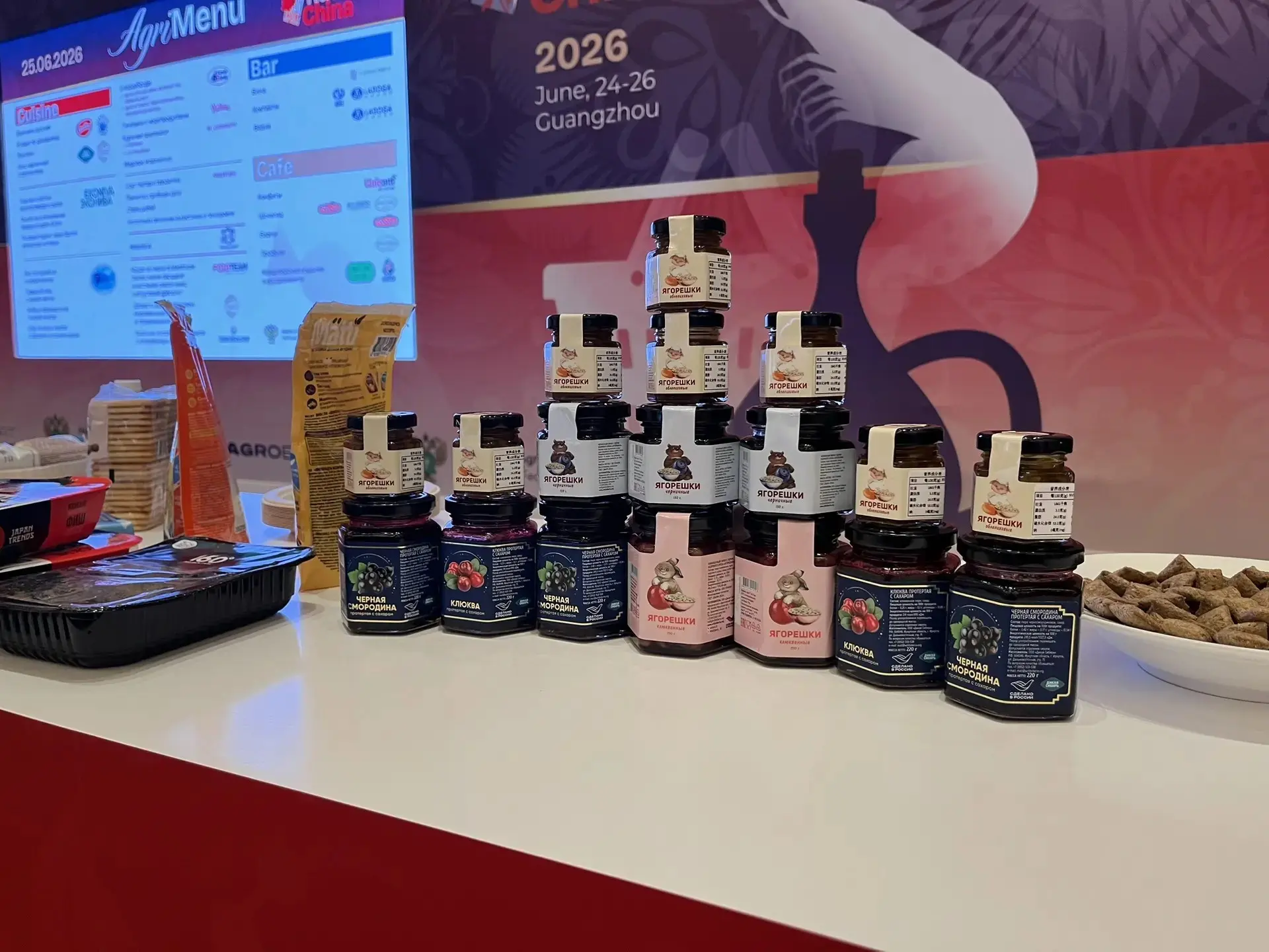 Â«ÐÐ¸ÐºÐ°Ñ Ð¡Ð¸Ð±Ð¸ÑÑÂ» Ð¿ÑÐµÐ´ÑÑÐ°Ð²Ð¸Ð»Ð° Ð²ÐºÑÑÑ ÑÐ¸Ð±Ð¸ÑÑÐºÐ¾Ð¹ ÑÐ°Ð¹Ð³Ð¸ Ð½Ð° ÐºÑÑÐ¿Ð½ÐµÐ¹ÑÐµÐ¹ ÑÐ¾ÑÑÐ¸Ð¹ÑÐºÐ¾Ð¹ Ð±Ð¸Ð·Ð½ÐµÑ-Ð¼Ð¸ÑÑÐ¸Ð¸ Ð² ÐÐ¸ÑÐ°Ðµ